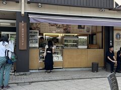 河童橋のすぐそば、五千尺ホテルが出している五千尺キッチンは一階でお弁当やプリン、ソフトクリームなどを販売してます。
ここで山賊焼弁当をゲット。
まずは明神池を目指します。
