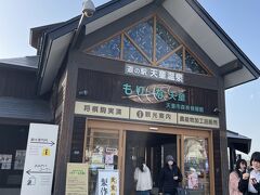 最後に天童に戻る途中にあった道の駅に寄り道。