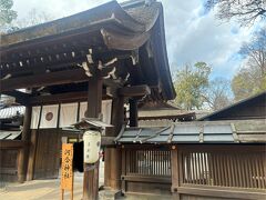 ぜ：美の神様がいらっしゃるのかあ。だから女性が多いのね。ねずこちゃんが美人になりすぎませんように。
十分かわいいからこれ以上キレイになったら困る！

た：…神様が困ってそうだよ笑