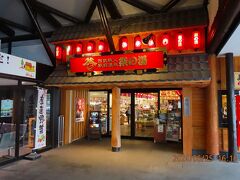 仲見世通りが新しくなって『ちちぶみやげ市』のお土産が並びます。