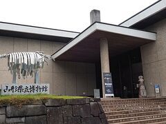 本丸一文字門の側にある山形県立博物館に入りたいと思います。