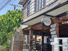 今回は初めての
The Noi Guesthouse and Restaurantです。