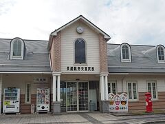 洋風の建物で可愛いですね。