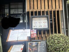 た：中之島に着いたよ。まずは昼食にしよう。