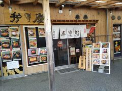 南三陸さんさん商店街　にある
弁慶鮨　です