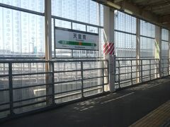 やってきました、天童。
ではなく、天童南駅。
天童市内ではありますが。