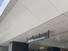 横浜駅
