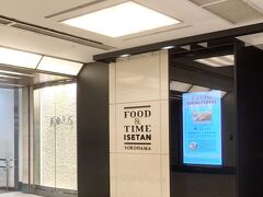 ジョイナスの内のISETAN