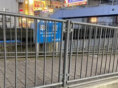幸川