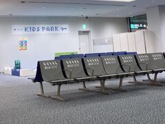 成田空港第1ターミナル