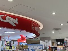 千葉トレードセンター