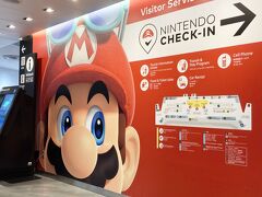 成田空港第1ターミナル