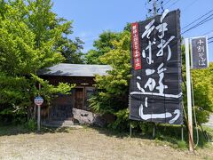 お蕎麦を目指して、
いつも、ラーメンばかりなので。