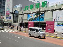 高速バスで新宿駅にやってきました。飛行機に乗るのは翌日なのでゆったりと成田空港へ向かいます。