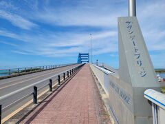船の時間まで暇なのでお散歩。サザンゲートブリッジという所に来ました。