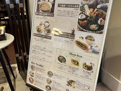 ニャーヴェトナム スパラクーア店でランチ。