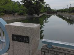 桑名城跡 九華公園