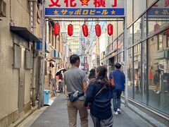 仙台文化横丁