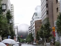 名古屋市科学館