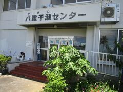 一周のゴールは近い。
その前に遅い昼食。