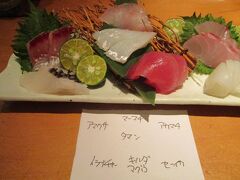 夕食は、居酒屋で地元の魚を賞味しよう。
店がメモを用意してくれた。これがサービス業だ。