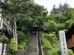 石段の上には、光泉寺。