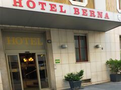 ☆ベルーナ Berna

ベルーナは口コミの評価が高い。
その口コミで古いことは承知していたが、外観もロビーも想像以上に草臥れていた。
