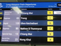 ※ 前の旅行記で、
　クルンテープ・アピワット中央駅（別名：バンスー中央駅）
　に着いたところからスタート

18時40分発ですが、改札開始は18時20分と表示されてた。
でも、少し早めに「Confirmed」の表示が出て
係員も改札所に出てきました。