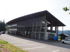 道の駅 尾瀬街道みしま宿