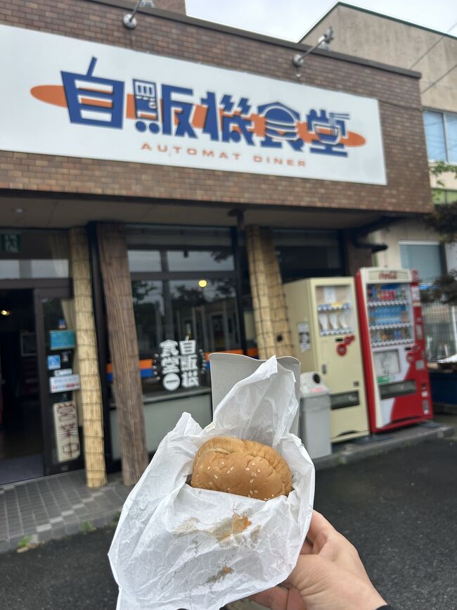 自販機食堂 2014年レトロ自販機店新規オープン！麺類・トースト