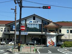 浜田駅