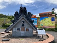 道の駅 サンピコごうつ