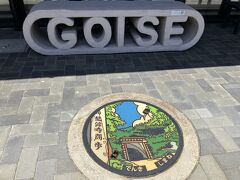 道の駅 ごいせ仁摩