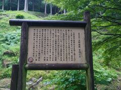 大野城跡