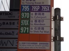 Xは休日と思っていましたが、本日は平日にもかかわらず795Xがやってきました