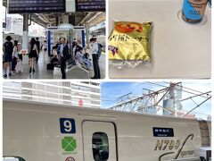 名古屋から新幹線で帰宅