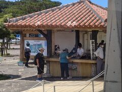 沖縄県営平和祈念公園に到着した。