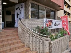 16:00
山ぐち仕出し店到着