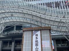 博多駅に移動
もう山笠に季節か・・・