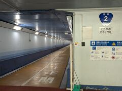 意味もなく、門司側まで歩いてきました。笑