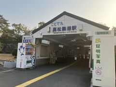 今回の旅のメインはこんぴらさん観光なんで琴平へ。
ホテルからはＪＲ駅だけでなく琴電もすぐ。
高松築港駅。
