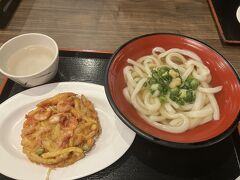 お昼もうどん
ちょっと不揃い感のある麺。
美味しくいただきました。