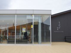 「佐渡金銀山ガイダンス施設きらりうむ佐渡」
世界遺産を目指すために作られた佐渡金銀山を理解するための施設です。
２０１０年１１月２２日、佐渡金銀山は、「金を中心とする佐渡鉱山の遺産群」としてユネスコの世界遺産暫定リストに記載されました。
２０２４年６月１３日ユネスコの諮問機関は補足説明などを求める「情報照会」を勧告しました。佐渡金山は今回、「（登録を）考慮するに値する価値を有する」と評価されました。その上で、「明治以降の遺産が多い一部地域の除外」「遺産保護のための緩衝地帯の拡大」「商業採掘を再開しない確約」の３点について補足説明を求められました。
