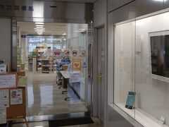 四万十市立図書館