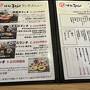 2024年4月水軍伝説の風薫る宿花乃丸&ヒルトン名古屋宿泊記