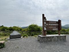 ちょっとした広場があります。

で、なぜ八島湿原を歩くことになったかというと。
ま、普通の観光旅行だけでは飽き足らない我が家なので、歩ける所があれば歩きたい。
松本の近くには「霧ヶ峰高原」やら「美ヶ原」やら「白樺湖」やら、なんなら日程的にちょっと厳しいけど「白馬」等アルプスならではの魅力的なハイキングコースがた～くさんある。

ま、上田から松本に向かうルートで、そこそこ歩けて、もしかしたらお花も楽しめるかも？ということで「八島湿原」となりました。

八島湿原から続く、車山高原あたりは「ニッコウキスゲ」で有名らしいですが、今回はその時期には早すぎる。
ま、とにかく、歩ければいいや～。

一応、4時間半前後歩く予定！