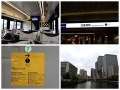 淀屋橋駅