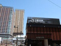 ◆◆GW後半の5月4日◆◆

車で出かけるのは渋滞するので、電車でどこかぶらぶらしょうということで都内へ♪
私には珍しく全て主人にお任せのコースで後に付いていくだけです。
「東京観光バリアフリー情報ガイド」のサイトを参考に今日の散策コースを決めたようで、バリアフリーとありますが、普通のお出掛けとしてもなかなか面白いコースが載っています。
https://www.sangyo-rodo.metro.tokyo.lg.jp/tourism/accessible/


そして散策の始まりは日暮里駅から。
いつも乗り換えだけで降りることはなかったけれど新しい駅舎なのね。

11:05

