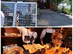 そして、「夕焼けだんだん」に着いた時は行列していた、
「谷中銀座カヌレ パパン」
帰りは並んでいなかったので、こちらも買って帰りましたが、間違いない美味しさでした♪

