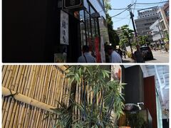 1時間半ほど炎天下を歩き続けて、そろそろお腹も空いてきたので根津神社近くのこちらのお店へ。
東京軍鶏専門店「鶏はな」

ビルの2階にあり小さな看板だけなので通り過ぎそうなお店ですが満席です。
ということは人気があるということかなと期待が高まる～

12:40

